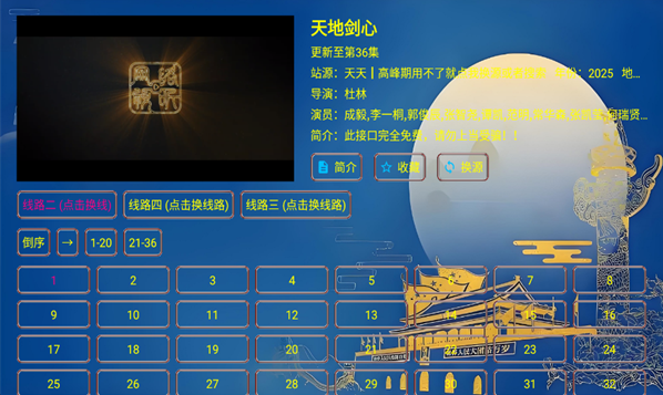 ־��Ӱ��app�ٷ�������