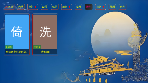 ־��Ӱ��app�ٷ�������