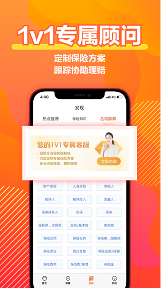 ���Ᵽ�������������ذ�װ�ֻ���