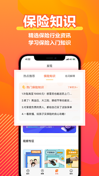 ���Ᵽ�������������ذ�װ�ֻ���