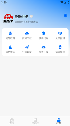 329Ӱ��app��׿������