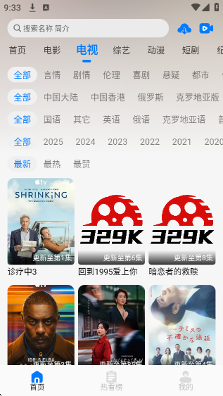 329Ӱ��app��׿������