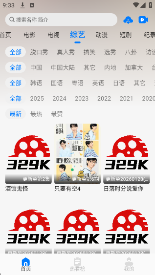 329Ӱ��app��׿������