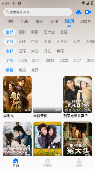 329Ӱ��app��׿������