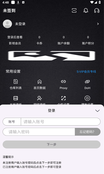 全免高清4Kapp最新版下载 全免高清4Kapp最新版下载