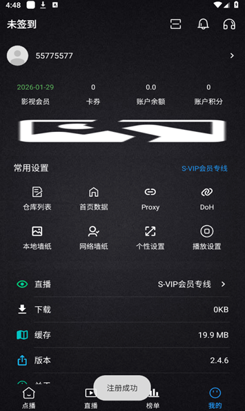 全免高清4Kapp最新版下载 全免高清4Kapp最新版下载