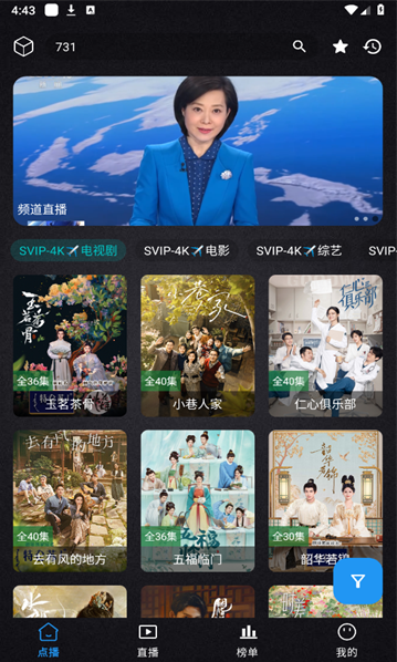 全免高清4Kapp最新版下载 全免高清4Kapp最新版下载