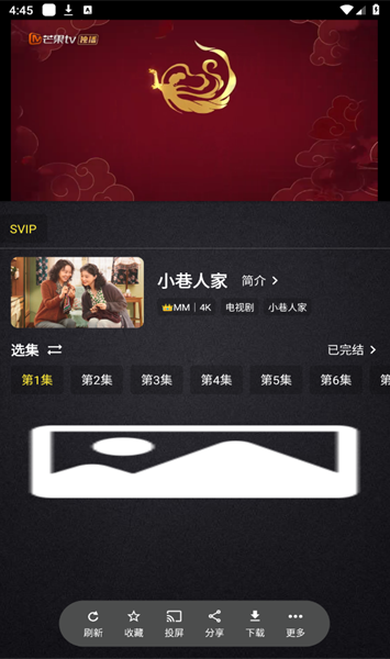 全免高清4Kapp最新版下载 全免高清4Kapp最新版下载