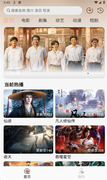 兔陶网影app官方版 兔陶网影app官方版