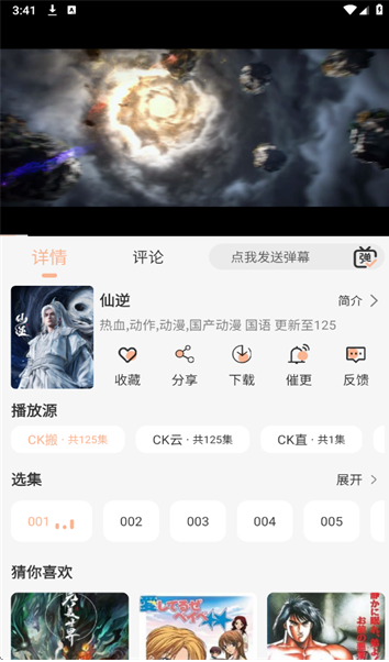 兔陶网影app官方版 兔陶网影app官方版