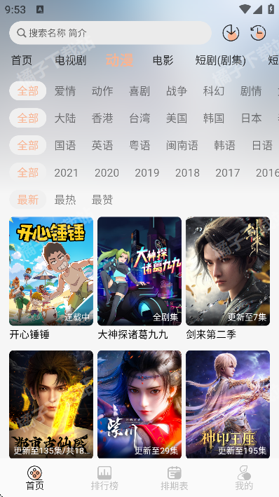 ����4K��Ѱ�����