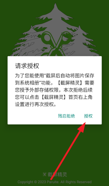 �������������ֻ���