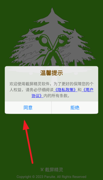 �������������ֻ���