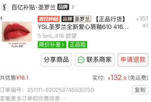 ƴ�����ڲ����Ķ�������Ʒ�� ƴ�����ڲ�����ƻ���ֻ��ɿ���