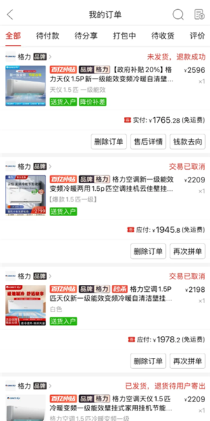 ƴ�����ڲ����Ķ�������Ʒ�� ƴ�����ڲ�����ƻ���ֻ��ɿ���