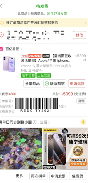 ƴ�����ڲ����Ķ�������Ʒ�� ƴ�����ڲ�����ƻ���ֻ��ɿ���