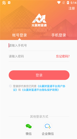 ��Ӯ�Ƹ�ͨapp���عٷ����°汾