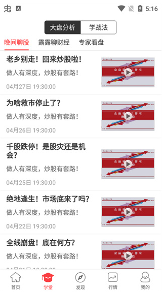 ��Ӯ�Ƹ�ͨapp���عٷ����°汾