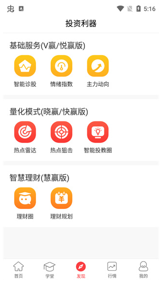 ��Ӯ�Ƹ�ͨapp���عٷ����°汾