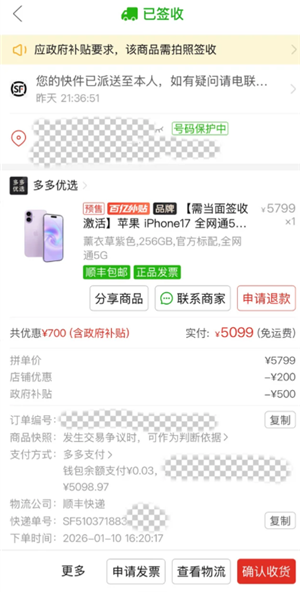 ƴ�����ڲ���ֻ����һ���� ƴ�����ڲ�����һ�κ���������