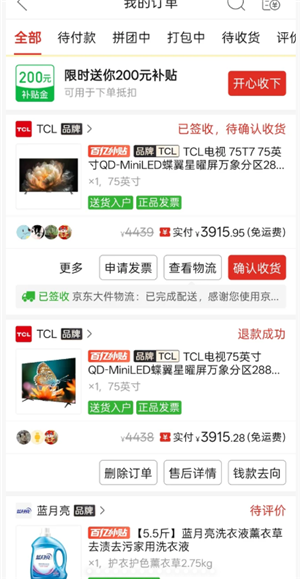 ƴ�����ڲ���ֻ����һ���� ƴ�����ڲ�����һ�κ���������