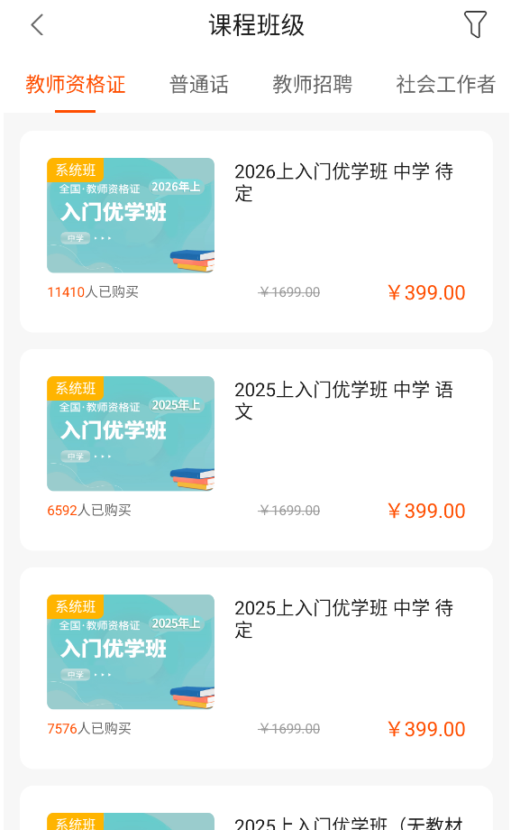 ��֪��Уapp���°�