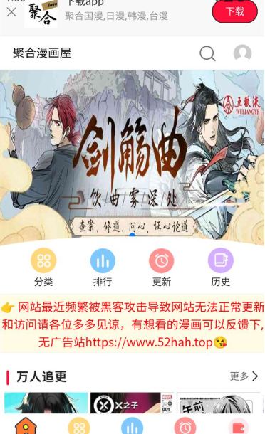 �ۺ������ݰ�׿������