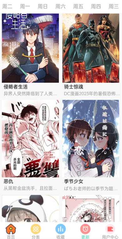 �ۺ������ݰ�׿������