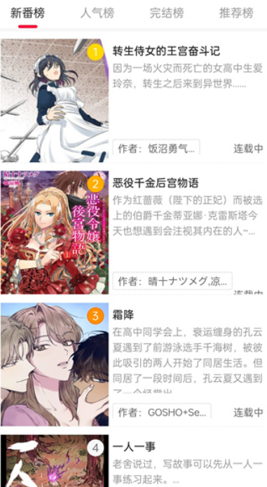 �ۺ������ݰ�׿������