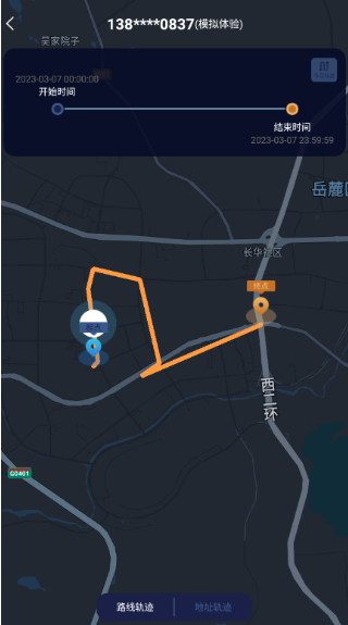 �ֻ���λ׷�����������������