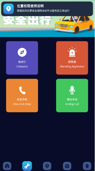 �ֻ���λ׷�����������������