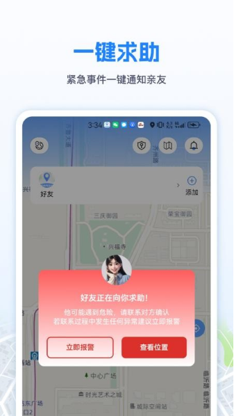 �ֻ���λ׷�����������������