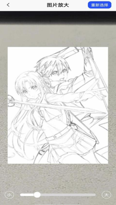 �౶�Ŵ�app����