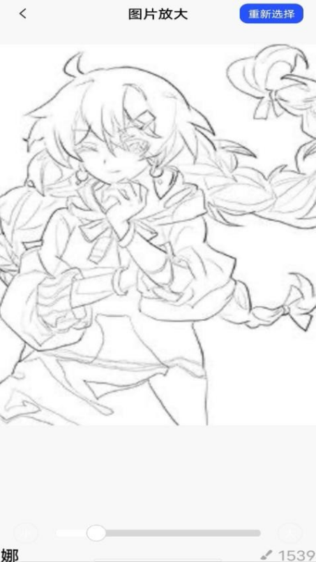 �౶�Ŵ�app����