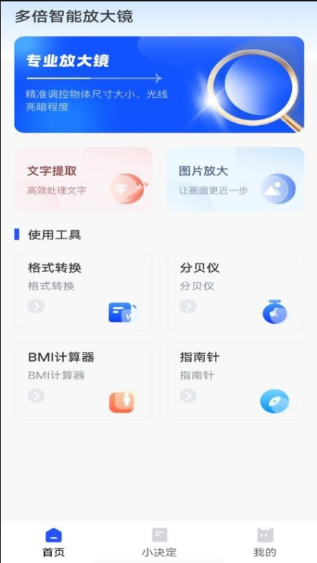 �౶�Ŵ�app����