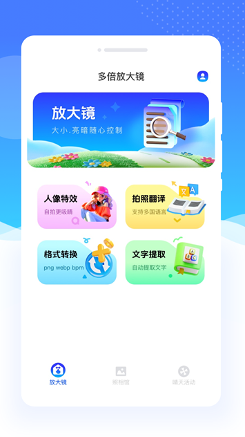 �౶�Ŵ�app����