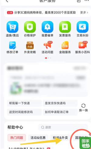 ������ô�������ʸ� �����������ʸ���