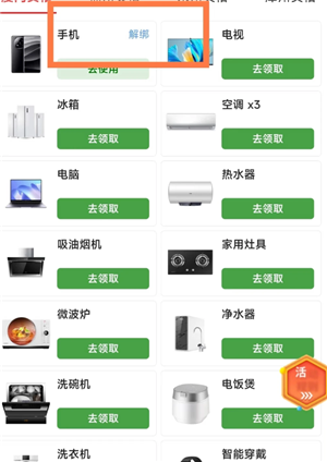 ������ô�������ʸ� �����������ʸ���