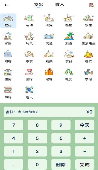 ��һ���ֻ�������