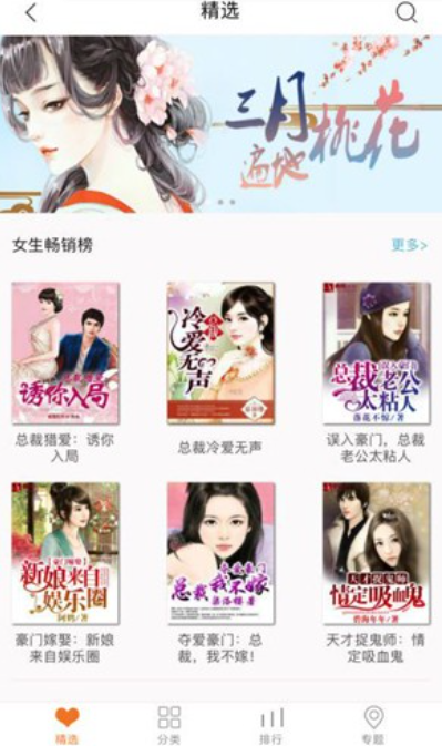 ����С˵���ذ�װ��Ѱ�