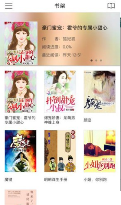 ����С˵���ذ�װ��Ѱ�