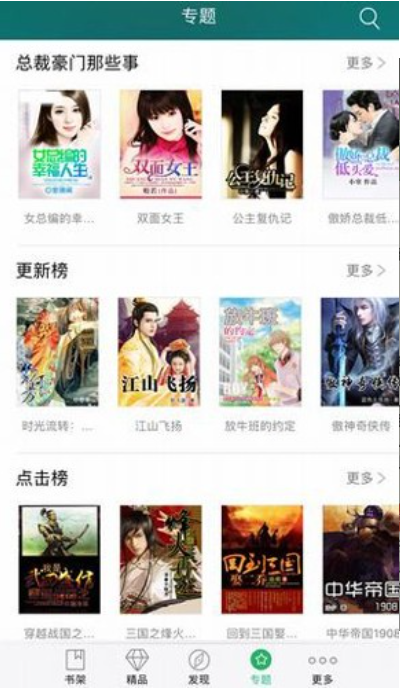 ����С˵���ذ�װ��Ѱ�