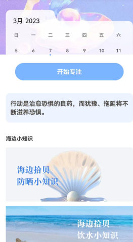 ��������app���ذ�װ�ٷ���