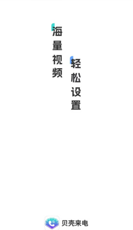 ��������app���ذ�װ�ٷ���