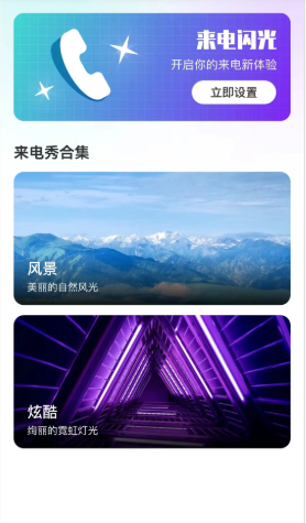 ��������app���ذ�װ�ٷ���