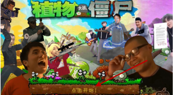 ֲ���ս��ʬ����ȫ����PVZ���°�����