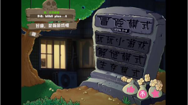 ֲ���ս��ʬ����ȫ����PVZ���°�����