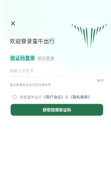 ��ţ����app���°�����