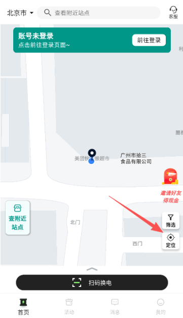 ��ţ����app���°�����