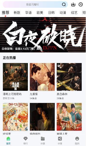 木瓜影院app手机版 木瓜影院app手机版